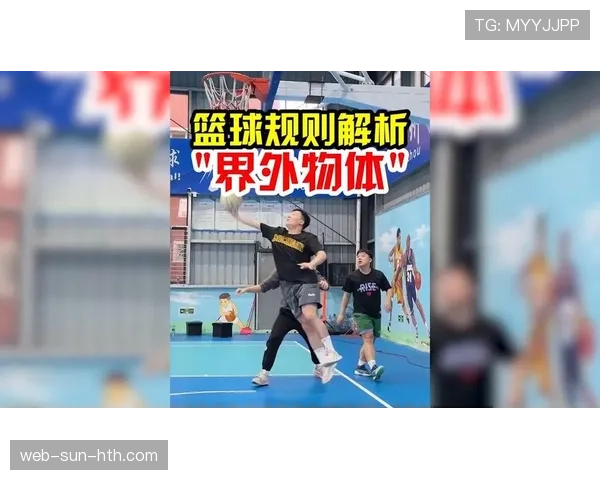 深度解析篮球中同时出界判定的具体规则