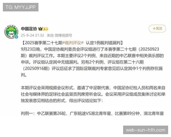 禁区手球判罚为何经常引发争议？规则到底怎么规定的？