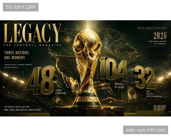 2026世界杯成绩最好的第三名怎么选